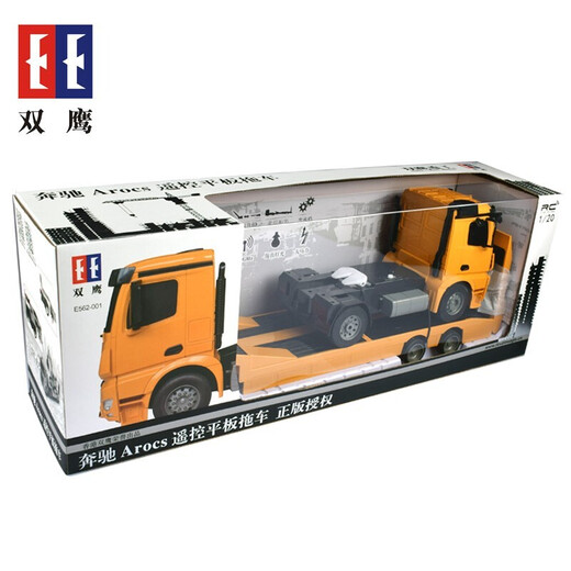 
Double Eagle Mercedes-Benz Arocs Remote Control Engineering Truck Children's Toys Large Truck Boy Gift Remote Control Dump Truck Double Eagle Remote Control Flatbed Trailer (Length 1.03 meters)