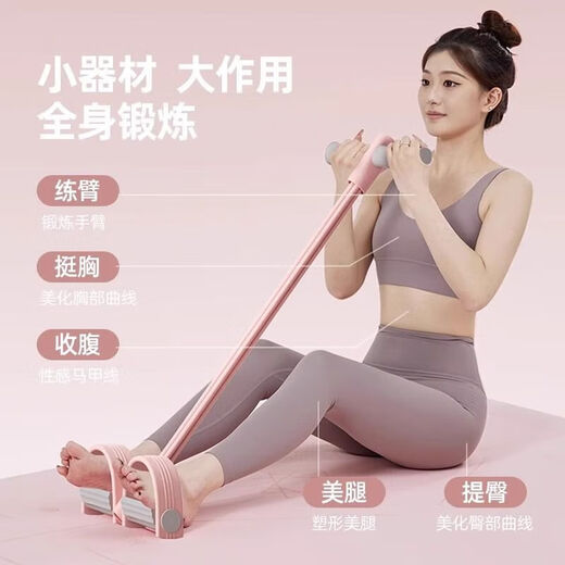 Shantoulin Village Kondensationswiderstand Spannungsmaschine Pedale Xiaoyanfei Sit-up Fitnessgeräte schlampig Bauchspannungsseil SND 6-Tube Lila Schlankung Bauch 983 Tage der Wirkung