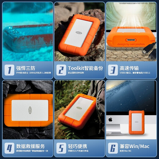 LaCie Mobile Hard Drive Supports Thunderbolt 4/Type-C Rugged Rugged Mini Package 2TB