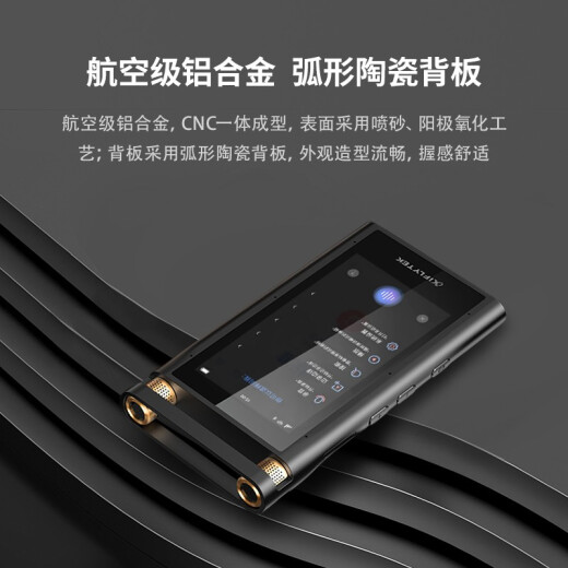 iFlytek Smart Recorder SR701 Recorder to Text Real-time Translation 360 Pickup Chinese-English Translation Free Transcription 32G+ Cloud Storage Starry Sky Gray