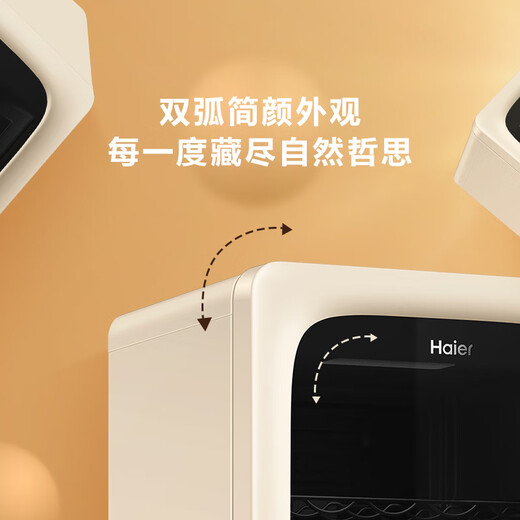 Haier 92 liters living room office ice bar household national subsidy 20% freezer freezer beverage fruit tea fresh cabinet freezer small refrigerator small freezer LC-92LH9EY1