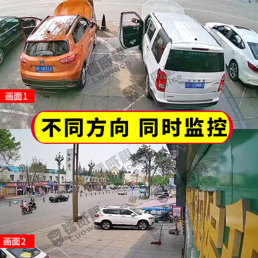 镭威视监控器家用360度无死角带夜视全景室外智能摄像头手机远程防水旋转农村户外4G云台无线wifi可对话 【WIFI至尊版】双镜头+双画面 【商用推荐】128G监控内存卡