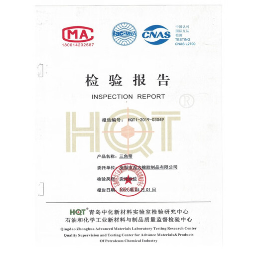 Double force V-belt B type 686 to 1850 transmission belt B1000/B1150/B1200/B1400/B1450 belts are all black rubber