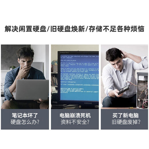 移动硬盘盒子3.5/2.5英寸外接usb3.0机械固态sata通用台式机电脑 【黑色USB3.0快速传输】塑料外壳 标配+Type-C转接头