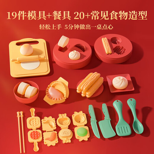 COLOYOU (COLOYOU) Mehl, farbiger Schlamm Reis Chinesisches Lebensmittelgeschäft Kinderhaus DIY-Spielzeug ungiftiger Plastikine Geburtstag Nicht leichter Lehm Ton Geschenkbox