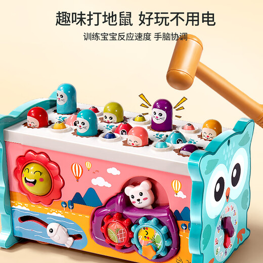 翎喏德国品质儿童玩具益智玩具1-3岁早教多功能打地鼠钓鱼敲琴9 绿【7合1】多功能六面体