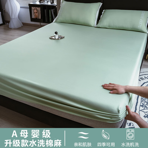 Lai Shuo fitted sheet single piece pastoral style fully washed cotton brushed non-slip single bed cover Simmons single printed mattress protector blue and white large grid 180*200CM fitted sheet + 2 pillowcases
