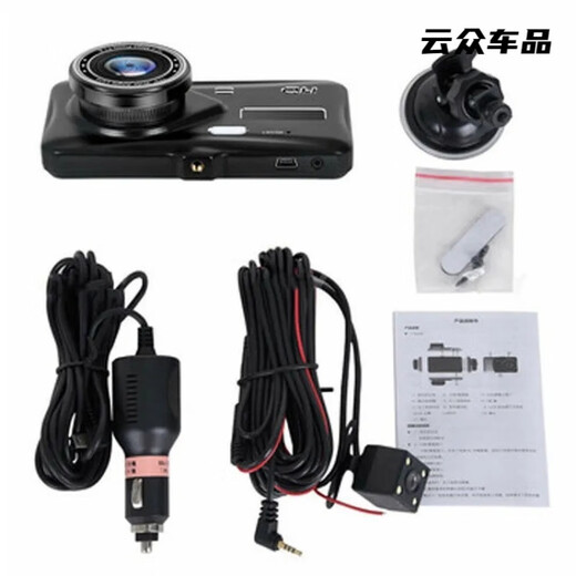 HD 1080p Car Dash Recorder Mini Car Night Vision All-in-One-Einzel- und Doppel-Objektivsaugne-Becher-Typ Universal T679 HD-Version Single-Objektiv + Kartennotor