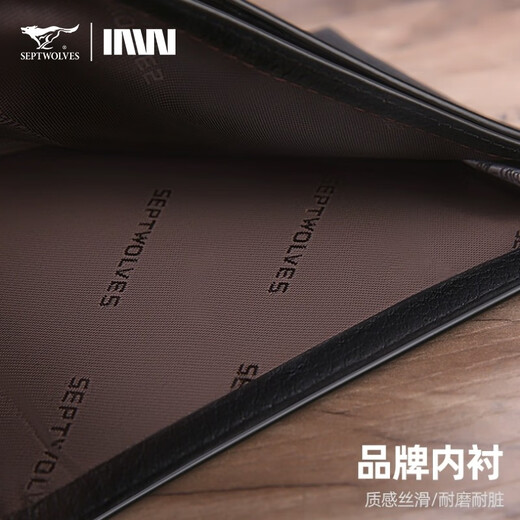 Sieben Wolf Wallet Herren echtes Leder Horizontal kurzer Kartentasche mit Multi-Card-Kartenschicht Kuhlattenwechsel Brieftasche Geschenkbox für Jungen Geburtstagsgeschenk 2fache Seidenbildschirm Mark Brown Brown