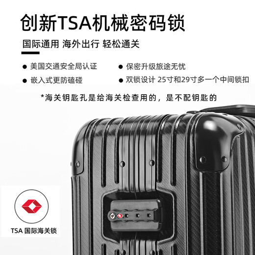 乌尼莫克（Uniamog）德国品牌登机箱行李箱全铝镁合金旅行箱金属拉杆箱小型密码箱皮箱 曜岩黑-旗舰款 升级加厚防刮耐磨 29英寸 /弹簧减震万向轮+一键刹车