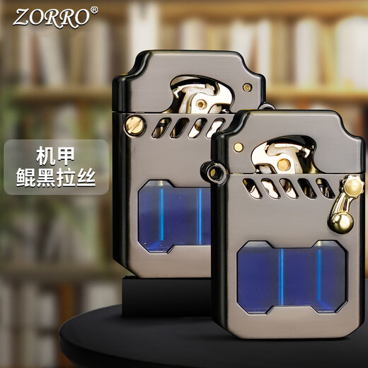 Zorro Zorro mecha transparent compartment kerosene windproof lighter classic rocker Torrance semi-automatic ignition cool advanced gold brushed (three bottles of colored kerosene gift box)