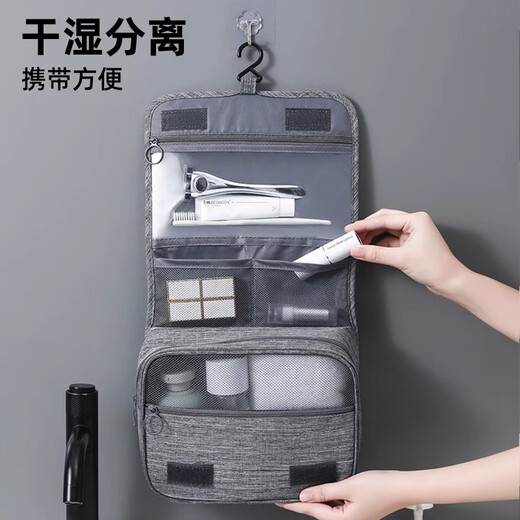 筏芯洗漱包旅行套装男出差商务洗漱袋便携化妆包女用品H6 洗漱包 6 洗漱包