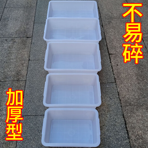 
Shixi Cat Thickened White Plastic Basin Rectangular Basin Frozen Basin Food Basin Raising Turtle Basin BBQ Braised Vegetable Storage Basin [Extra Thick 683] 50*34*14cm
