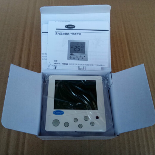 Carrier thermostat tms910sa wire controller fan coil temperature control speed control panel TMS910SFA four-pipe