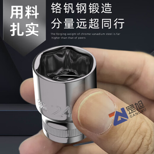 
SATA Hexagonal Sleeve Tool Xiaofei Sleeve Head Zhongfei Sleeve Head Dafei No. 8 131417182124mm 11303 Xiaofei Hexagonal 4.5mm