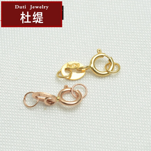 Duti 18K gold pearl necklace bracelet spring buckle DIY clavicle chain spring buckle plus connecting buckle with ring accessories jewelry 18K gold