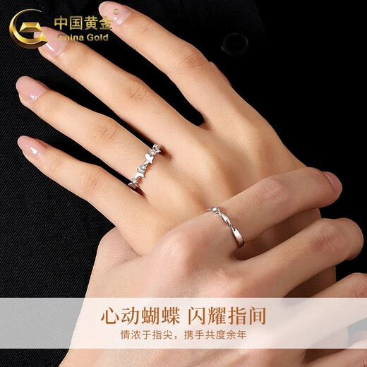 CHINA GOLD pure silver ring Möbius ring butterfly couple ring female Valentine's Day birthday gift for girlfriend and wife couple model pure silver butterfly love couple ring brand gift box