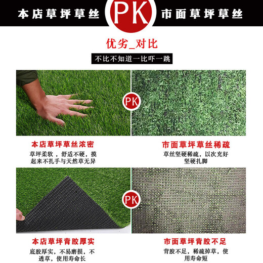 Qingya lawn artificial turf fake grass fence outdoor decoration kindergarten children's playground fake turf artificial fake turf 5.0cm football grass 1 flat