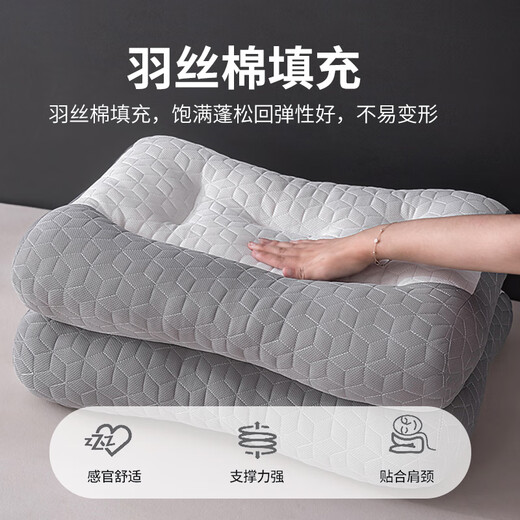 MUJI MUJI Fabric's Latex Cervical Pillow Pillow Core Neck Protective Pillow Deep Sleep Special for Adults