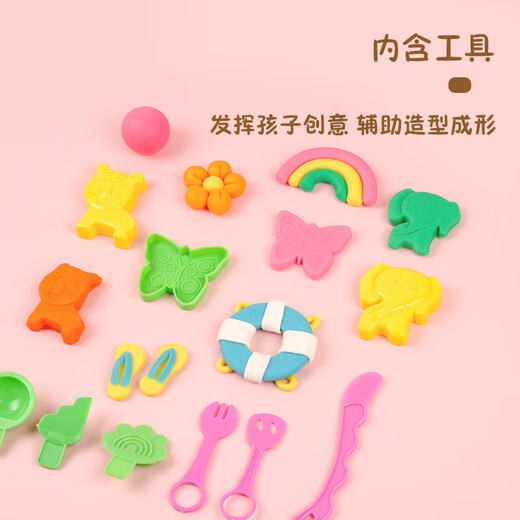 M&G stationery, handmade children's colored clay, kindergarten primary school students' toy plasticine, 12-color barrel blue birthday school gift for children, same style as Qi Sijun