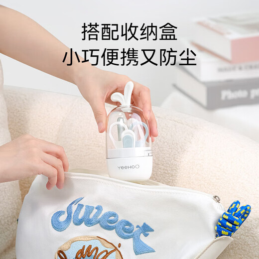 YEEHOO baby nail clipper nail sharpening device for newborn baby nail clipper polishing anti-clip meat child care rabbit