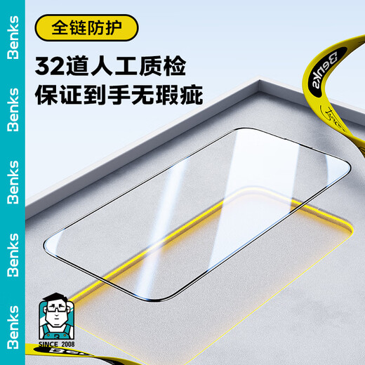 Bennks ist für Apple 16Pro Tempered Film HD Fiber Tempered Film iPhone 16pro Mobilfunkfilm Vollbildmodell Berichterstattung HD -Schutzfilm geeignet