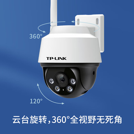 TP-Link Supriallance Camera Home Использование, беспроводная водонепроницаемая машина с высокой четкости на открытом воздухе. Одноэкранный] 5 миллионов стандартной версии, без памяти [бесплатное обновление до 32 ГБ карты]