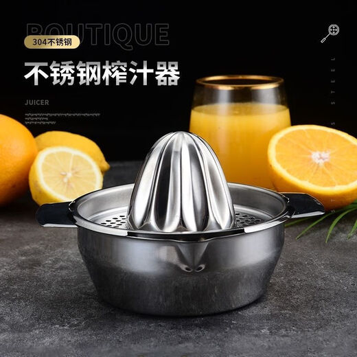Enshousu stainless steel 304 manual juicer new manual juicer fruit juicer lemon orange juice stainless steel orange juice bowl