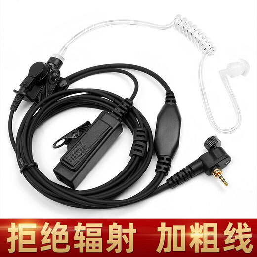 RUIBAO es adecuado para Motorola MTP850 800 650 830 cable de auriculares walkie-talkie, accesorios de antena de auriculares, nuevos auriculares mejorados con conducto de aire