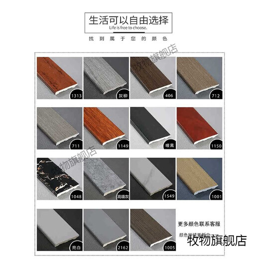 XMSJPVC resin flat skirting board anchoring board waterproof wall footprint 6cm living room decorative strip 10 cm edge seal strip 1048 black gold dragon 1 3 meters 100mm3m