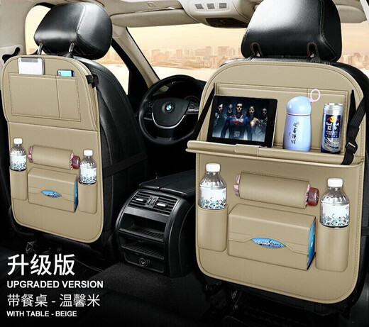 Chuangjingyixuan car seat storage bag car small table storage box car computer table anti-kick pad multi-functional garbage Cayenne Orange - high quality Honda CRV Binzhi Guandao XRV Xiangyu Yingshi Pai I
