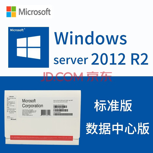 Windows server 2019/2016/2012标准版/数据中心版win server2022 SQL2019中文企业版