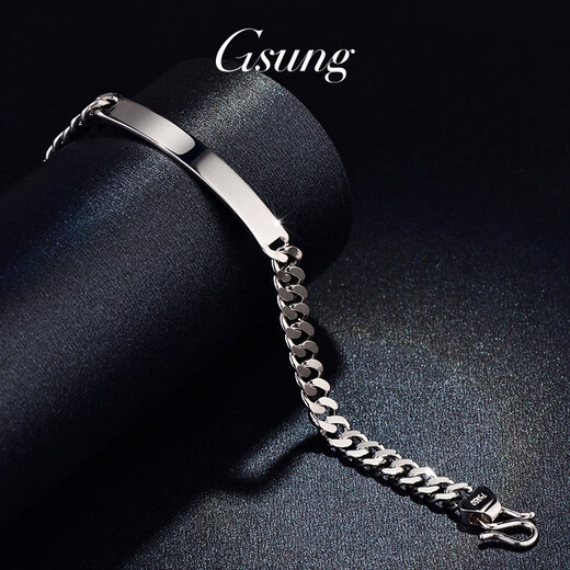 GsunG platinum men's bracelet PT950 men's Cuban chain atmosphere middle belt brand riding whip platinum bracelet for women please contact customer service to confirm the gold weight price