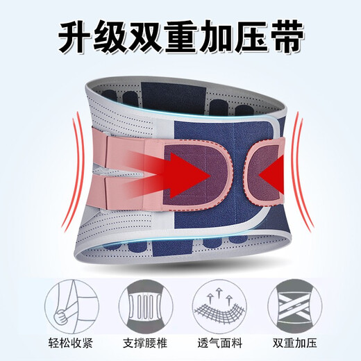 齐沃 透气护腰带腰间盘运动腰椎腰托男女腰肌劳损发热腰围突出腰带 XXL(腰围100-115cm)3.0-3.5尺
