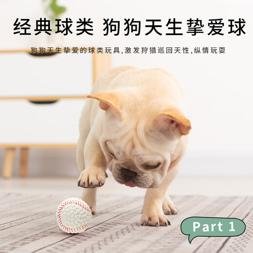 EETOYS Small Latex Tennis Dog Toy Fun Sounding Teething Resistant Bite Cleaning Ball Pet Supplies