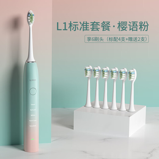 LMN electric toothbrush, adult toothbrush for men and women, classic sonic vibration, cleans, whitens and protects gums, waterproof and noise reduction, super long battery life, holiday gift L1 Sakura Powder, 6 original brush heads