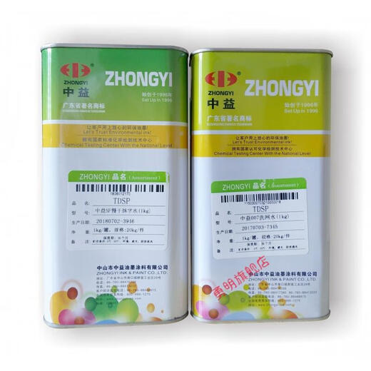783慢干718中干719快干丝印油墨稀释剂开油水007洗网水抹字水定制 中益783慢干水