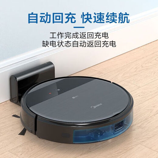 美的扫地机器人扫吸拖三合一体机家用智能全自动智能吸尘器i5Blink 黑色 I5B 8新