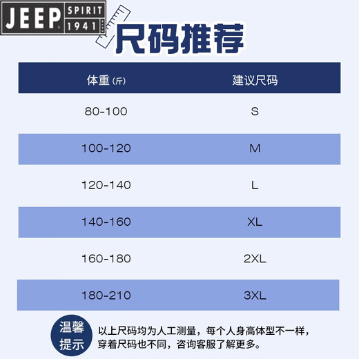 Jeep (JEEP) international brand heavyweight American pure cotton short-sleeved T-shirt men's round neck T-shirt top summer loose cotton half-sleeved M09-T686 black XL