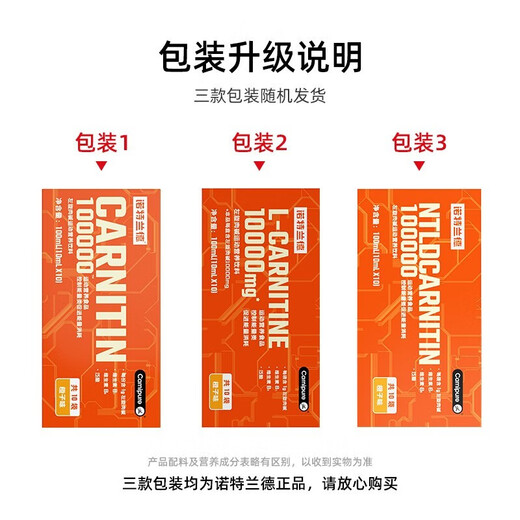 Notland L-Carnitine 10000 L-10,000 Men's and Women's Fitness L-Carnitine Drink Aerobic Exercise Portable Pack [Orange Flavor] 1 box contains a total of L-10,000