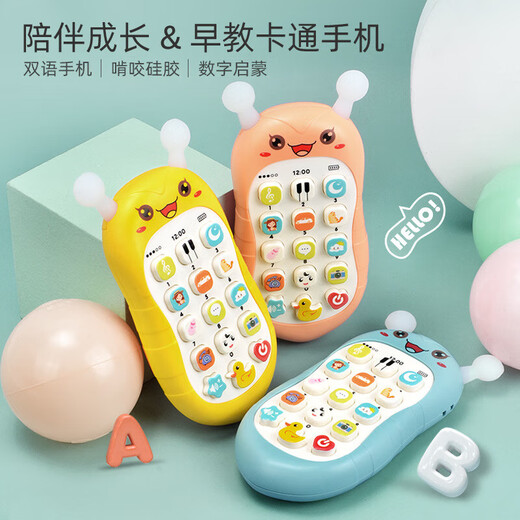Educación temprana rompecabezas para bebés puede adornar los dientes de la abeja del bebé simulada educación temprana de educación temprana Diversión de educación temprana Teléfono Baby Story Learning Machine Coral Red [Entrega 3 Secciones No. 7 Batería]