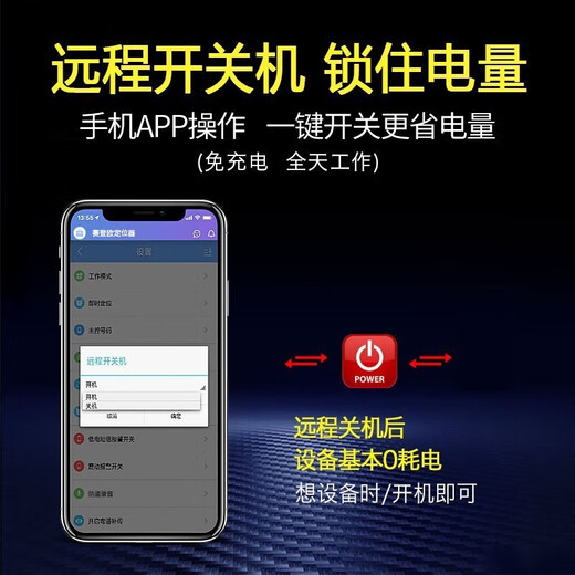 纽曼gps定位器汽车摩托电动车卫星定仪跟踪订位追踪防盗防丢神器j 尊享4G+待机9900天+一年卡+定位/
