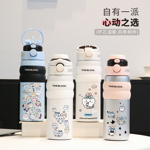 Beiyipin Chiikawa Peripheral Thermos Cup Jiyikawa Double Drink Thermos Cup Edelstahl Hochwertige Mädchen Strohhalm BXAG10975 Jiyikawa 550 ml- [Mondlicht weiß]