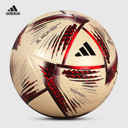 Adidas Football No. 5 Children's Football Primary School Adult Professional Competition Qatar World Cup Football No. 5 Real Madrid Joint IA0931 Training Ball
