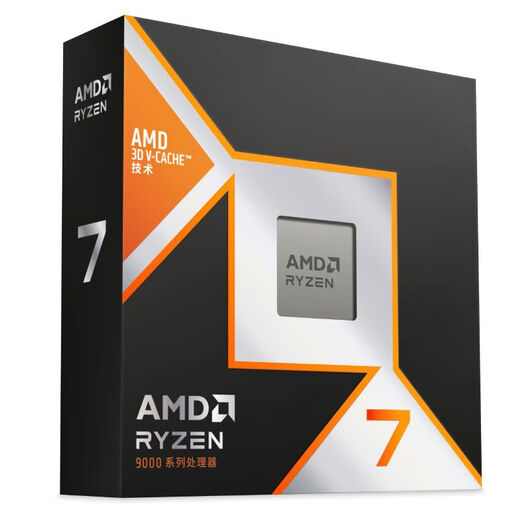 AMD Ryzen 7 9800X3D 9950X3D game processor 16 cores 32 threads 144MB game cache acceleration frequency up to 5.7G New loose Chinese boxed CPU Ryzen 7 9800X3D 8 cores 16 threads Chinese original box