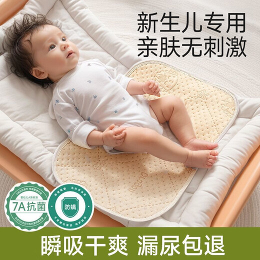 Tongkui diaper pad baby waterproof washable breathable sheet pure cotton type A antibacterial baby sheet aunt diaper pad small mattress 4 pieces 7A antibacterial 30*45 color cotton dragon baby