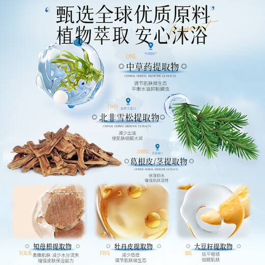 维特丝沐浴露男女士持久留香72小时香体控油滋润保湿乳液金榜第1名800ml