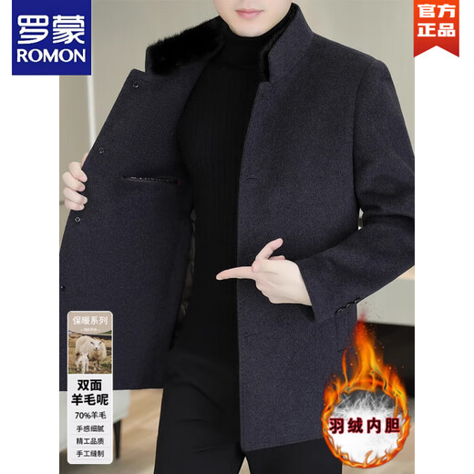 罗蒙（ROMON）冬季立领毛呢外套男加厚中长款双面羊毛大衣爸爸装真毛领羽绒服 深灰色双面尼+羽绒内胆+毛领 M 建议115斤左右