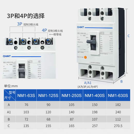 Zhengtai CHNTCHNTNM1 plastic case circuit breaker 12250A400A63A air switch 3300 400A 3P