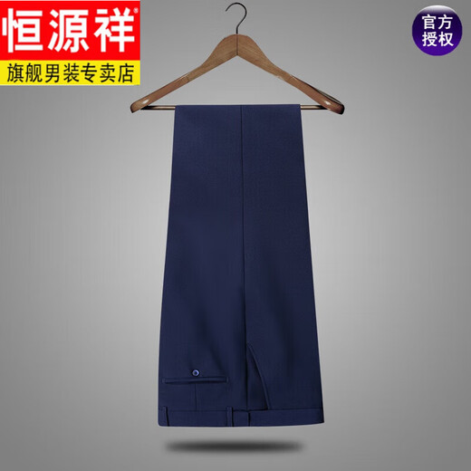Hengyuanxiang high-end men's suit suit for young men stretch slim tunic suit Chinese stand collar suit Tang suit medium L203016723 royal blue top + pants 165A